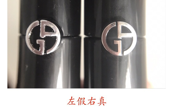 阿瑪尼黑管哪個(gè)色最火？阿瑪尼紅管和黑管的區(qū)別