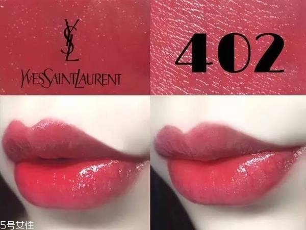 ysl黑管402適合黃皮嗎？滋潤又持久