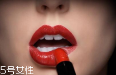 口紅可以做腮紅嗎？敏感肌膚慎用