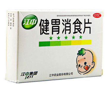 健胃消食片什么牌子好？江中健胃消食片療效好