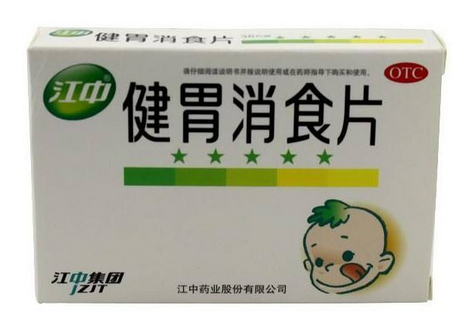 健胃消食片什么牌子好？江中健胃消食片療效好