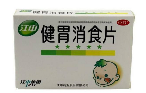 健胃消食片多少錢一盒？物廉價(jià)美好藥品