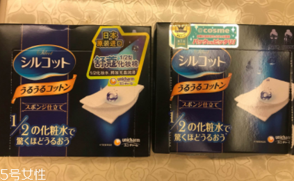 尤妮佳化妝棉含熒光劑嗎？天然材質(zhì)不含熒光劑