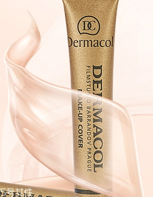 dermacol黛瑪蔻哪國的牌子？什么牌子
