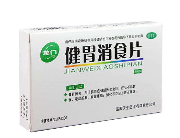 健胃消食片貓可以吃嗎？最好別讓動(dòng)物吃人藥