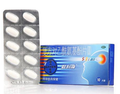 散利痛是退燒藥嗎？散利痛可退熱