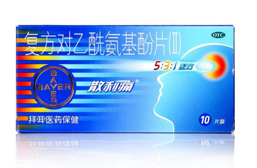 散利痛是止痛藥嗎？散利痛止痛效果好