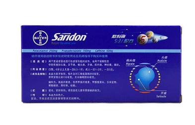 散利痛是抗生素嗎？散利痛不屬于抗生素