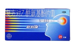 散利痛是感冒藥嗎？散利痛可止痛