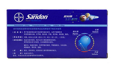 散利痛是感冒藥嗎？散利痛可止痛