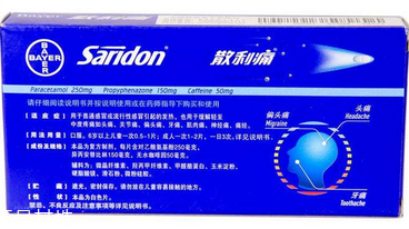 散利痛會(huì)過敏嗎？散利痛含過敏成分