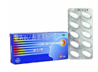 散利痛會導(dǎo)致什么？止痛藥能不吃就不吃