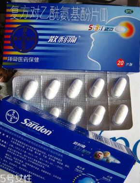 散利痛能和感冒藥一起吃嗎？