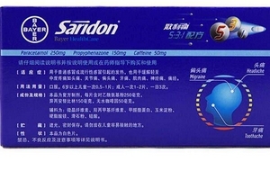 散利痛能空腹吃嗎？散利痛飯后服用最佳