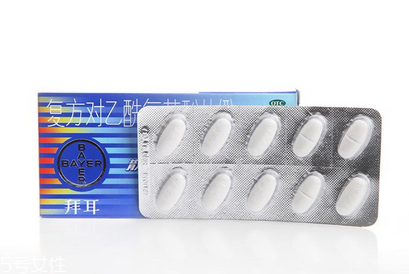 散利痛能治牙疼嗎？散利痛治牙疼效果好