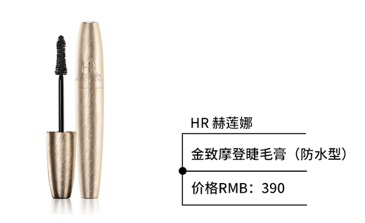 防水睫毛膏哪個牌子好用？出門約會必備神器