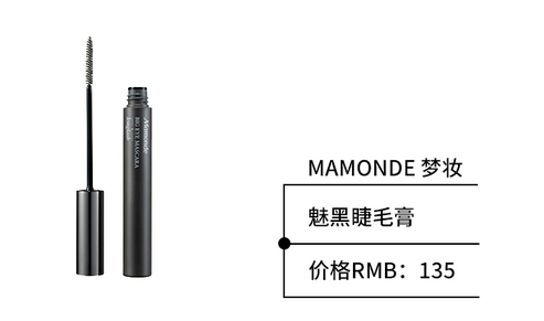 防水睫毛膏哪個牌子好用？出門約會必備神器