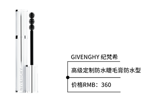 防水睫毛膏哪個牌子好用？出門約會必備神器