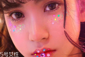 年會畫什么妝最好看上鏡？亮片妝絕對是最耀眼的