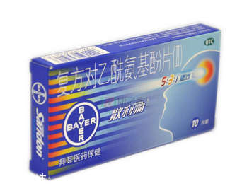 散利痛多久起效？幾個(gè)小時(shí)內(nèi)起效