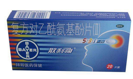 散利痛多久代謝？止疼藥能不吃就別吃