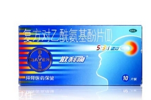 散利痛兒童可以吃嗎？兒童要減量