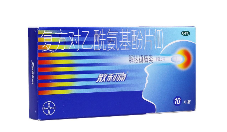 散利痛一天最多吃多少？按說明書服用