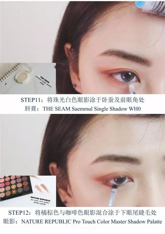 無(wú)花果妝怎么畫(huà)好看？無(wú)花果妝容超詳細(xì)步驟