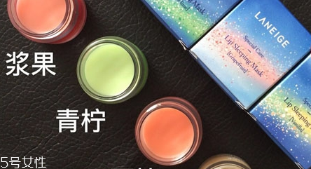 蘭芝唇膜吃進(jìn)去怎么辦？擁有水嫩嘴唇