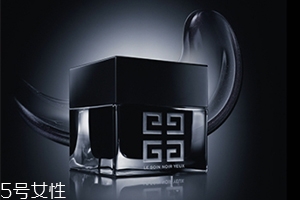 紀(jì)梵希眼霜哪款好？紀(jì)梵希少女眼霜vs黑藻眼霜