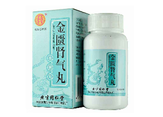 金匱腎氣丸治腎炎嗎？金匱腎氣丸好處多