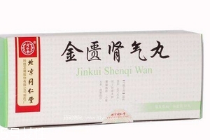 金匱腎氣丸吃多久見(jiàn)效？堅(jiān)持才有效果