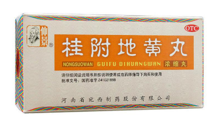 金匱腎氣丸吃多久見(jiàn)效？堅(jiān)持才有效果
