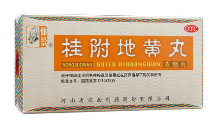 金匱腎氣丸多少錢？金匱腎氣丸很便宜
