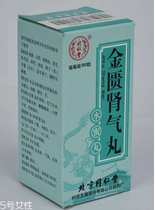 金匱腎氣丸是處方藥嗎？金匱腎氣丸需處方購買