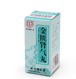 金匱腎氣丸是處方藥嗎？金匱腎氣丸需處方購買