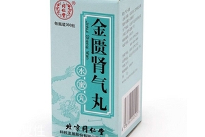 金匱腎氣丸是壯陽(yáng)藥嗎？金匱腎氣丸能補(bǔ)腎
