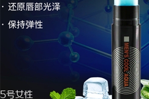 唇膏可以當(dāng)眼霜用嗎？分為普通唇膏和眼唇霜