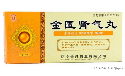 金匱腎氣丸會上火嗎？金匱腎氣丸不會導(dǎo)致上火