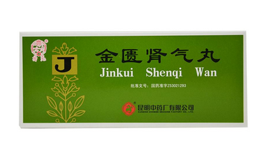 金匱腎氣丸會(huì)腹瀉嗎？腹瀉要引起重視