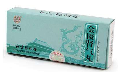 金匱腎氣丸會不會助濕？金匱腎氣丸祛濕效果好