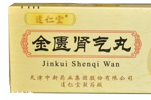 金匱腎氣丸會(huì)升血壓嗎？金匱腎氣丸不會(huì)導(dǎo)致升壓