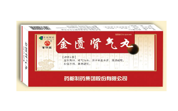 金匱腎氣丸會(huì)升血壓嗎？金匱腎氣丸不會(huì)導(dǎo)致升壓