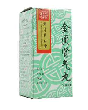 金匱腎氣丸不能同房嗎？不縱欲即可