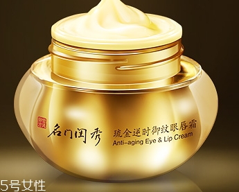 眼唇霜能用在嘴唇嗎？眼唇兩用神器
