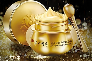 眼唇霜能用在嘴唇嗎？眼唇兩用神器