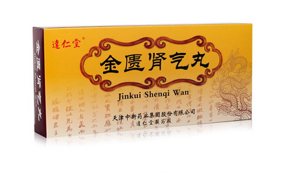 金匱腎氣丸能長期吃嗎？藥品多吃也不好