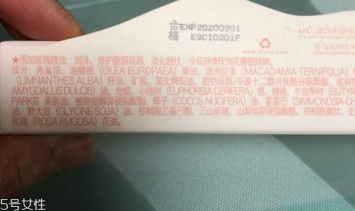 潤(rùn)唇膏孕婦能用嗎？建議使用孕婦專用唇膏