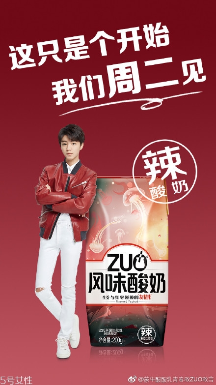 zuo辣酸奶多少錢？酸奶界的叛徒zuo辣酸奶