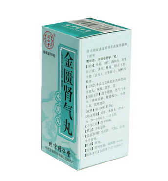 金匱腎氣丸能治療陽痿嗎？金匱腎氣丸治陽痿效果好